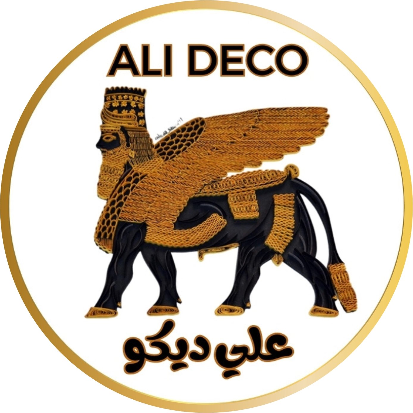 صورة شخصية (رمزية)