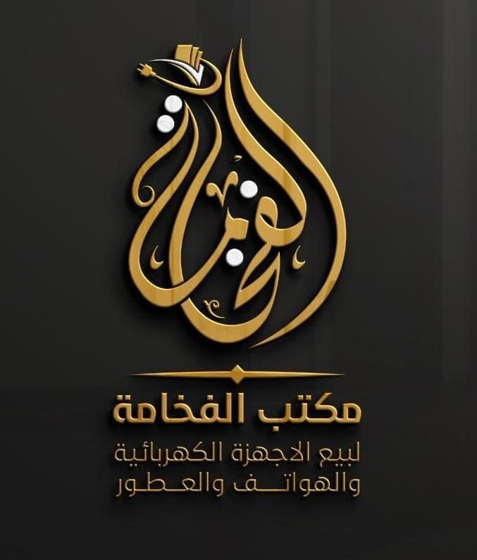 صورة شخصية (رمزية)