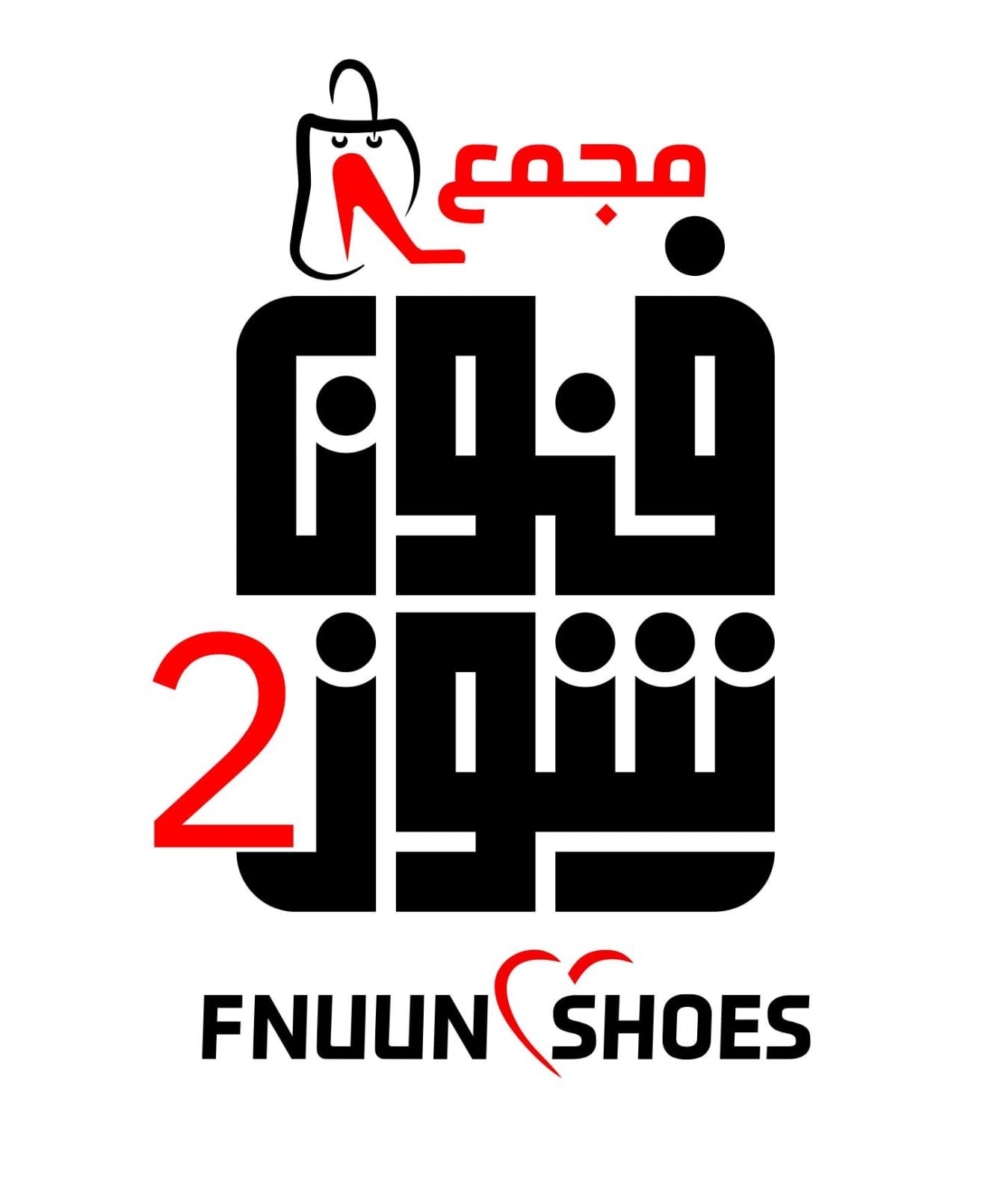 صورة شخصية (رمزية)